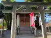 三峯神社(神奈川県)