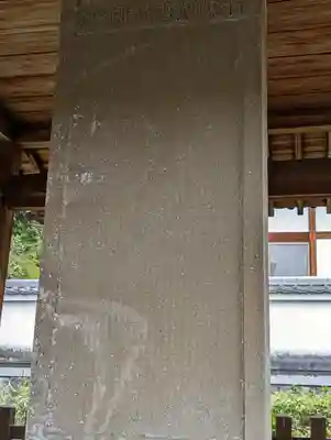 萬福寺(京都府)