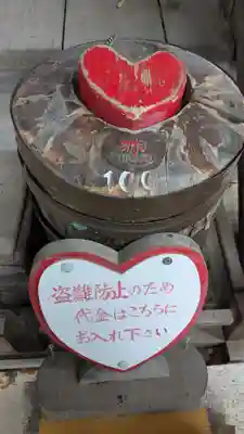 愛國神社のおみくじ