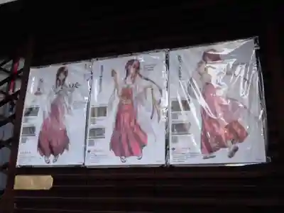 京都大神宮のその他建物