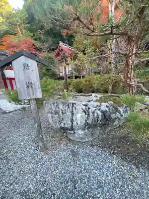 出雲大神宮(京都府)