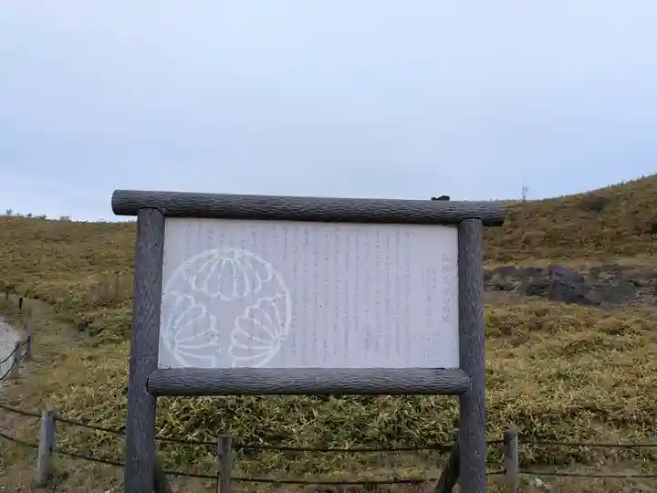 箱根元宮(神奈川県)