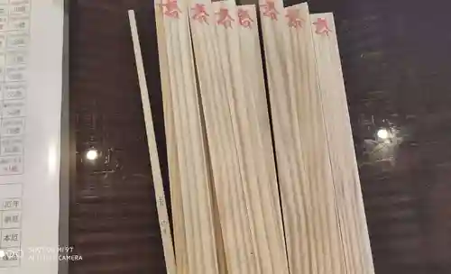 後白河院御聖蹟　法住寺の授与品その他