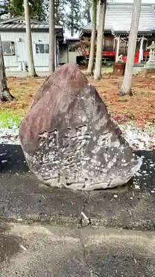 羽黒稲荷神社(岩手県)