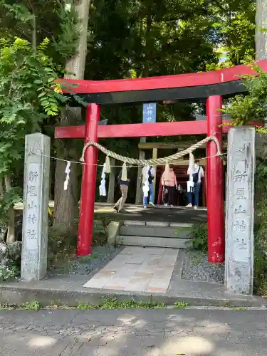 新屋山神社(山梨県)