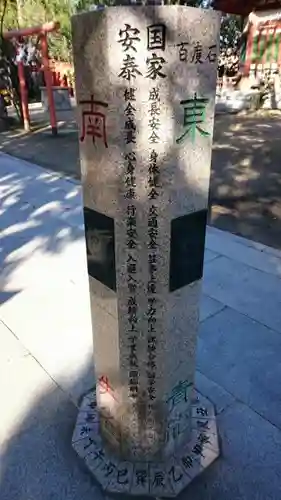 大津神社の塔