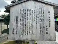 東寺(教王護国寺)(京都府)