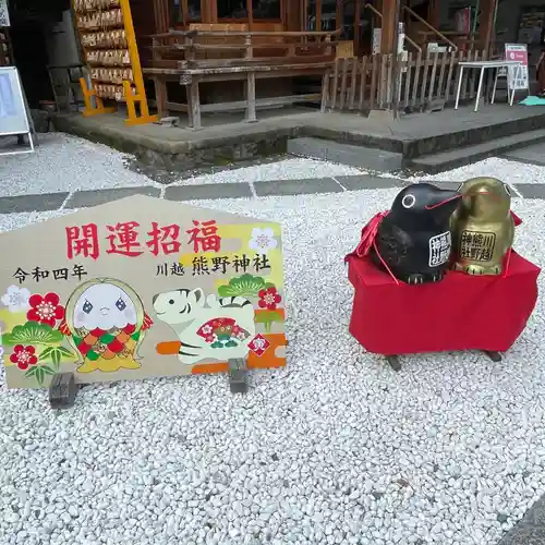 川越熊野神社の狛犬