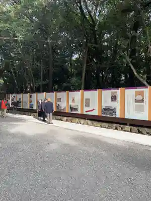 熱田神宮(愛知県)