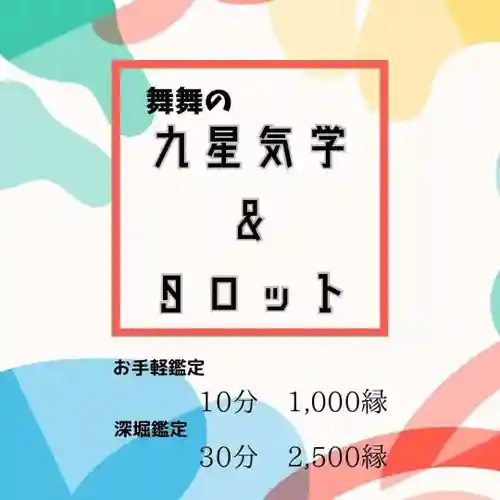 遠照山 光明寺（尼崎大仏）(兵庫県)