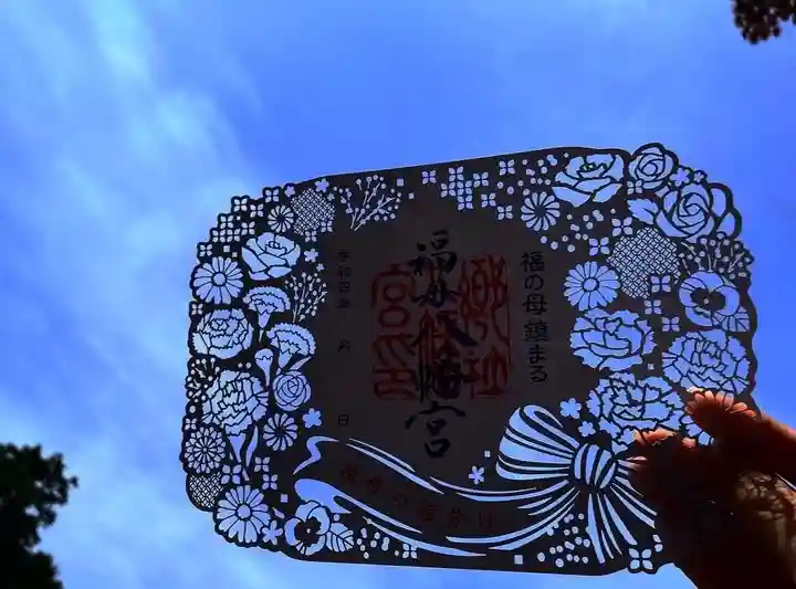 福母八幡宮(佐賀県)