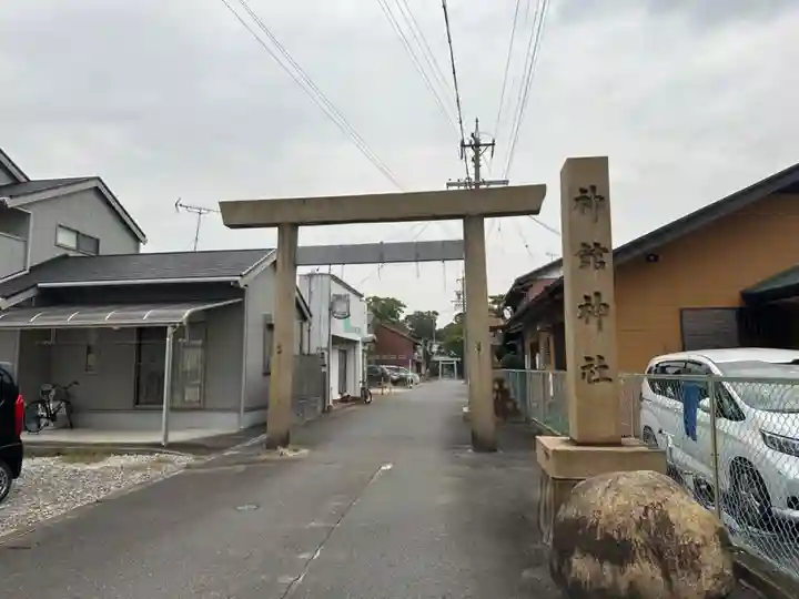 神館神社のその他建物
