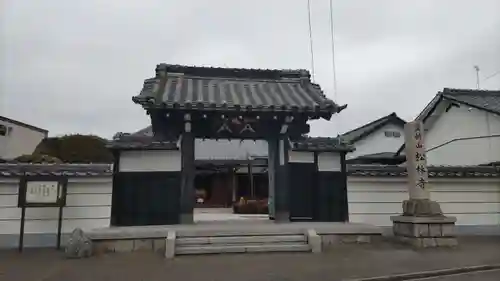 松林寺の山門