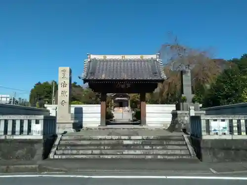 法蔵寺の山門