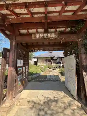 般若寺 ❁﻿コスモス寺❁(奈良県)