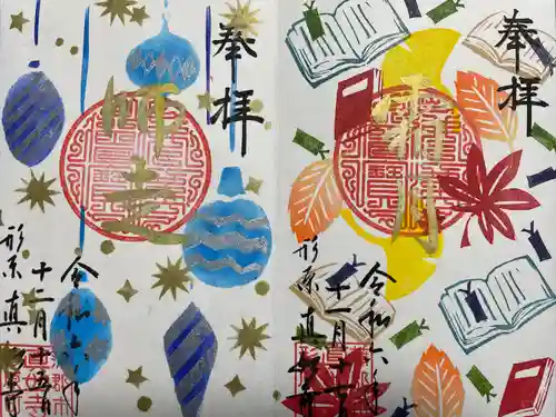 真如寺(愛知県)