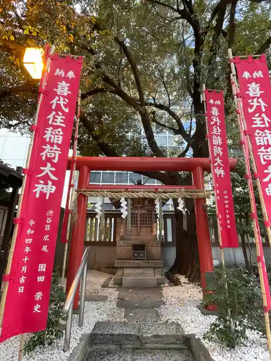 虎ノ門金刀比羅宮(東京都)