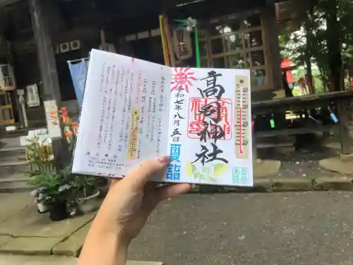 高司神社〜むすびの神の鎮まる社〜(福島県)