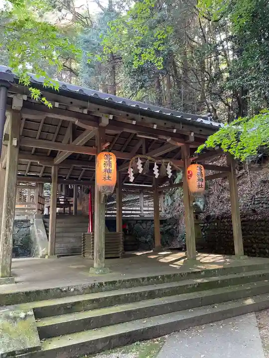 等彌神社(奈良県)