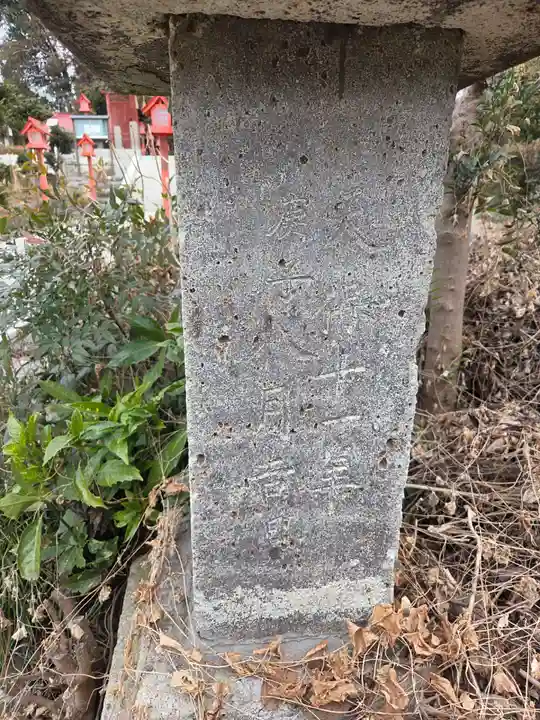 平出雷電神社(栃木県)