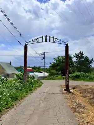 光明寺観音山霊場観音堂(北海道)