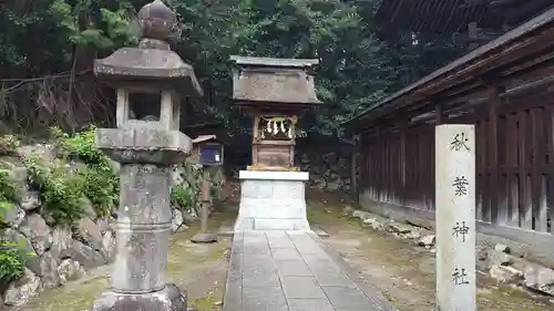 手力雄神社の末社・摂社