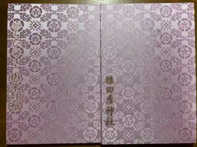 人生初めての御朱印帳✨