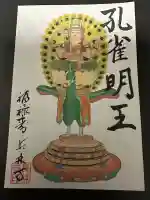 長林寺の{uncategorized: "未分類", other: "その他", undefined: "問題あり", building: "その他建物", grave: "お墓", sacred_gate: "鳥居", guardian: "狛犬", statue: "像", buddha: "仏像", history: "歴史", nature: "自然", garden: "庭園", animal: "動物", pagoda: "塔", temizu: "手水舎", mountain_gate: "山門・神門", sanctuary: "本殿・本堂", subordinate: "末社・摂社", art: "芸術", scenery: "景色", jizo: "地蔵", ema: "絵馬", goshuin: "御朱印", omikuji: "おみくじ", items: "授与品その他", amulet: "お守り", goshuincho: "御朱印帳", eats: "食事", festival: "お祭り", votive_dance: "神楽", shichigosan: "七五三参", wedding: "結婚式", experience: "体験その他", initially: "初詣", around: "周辺", anti_infection: "感染症対策"}