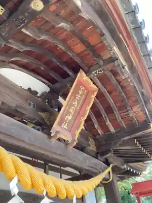 富士浅間神社(群馬県)