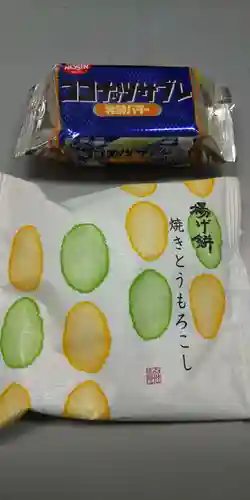 眞久寺の食事