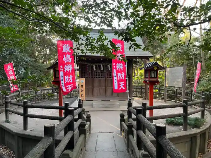 厳島神社(弁天社)(埼玉県)