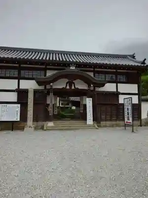 當麻寺中之坊(奈良県)