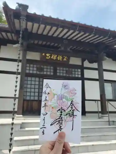 宝積寺(静岡県)