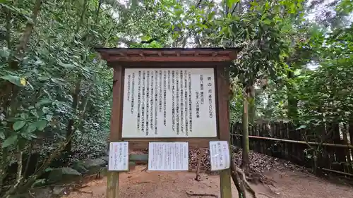 八重垣神社(島根県)