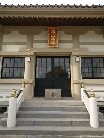 白山神社の本殿・本堂