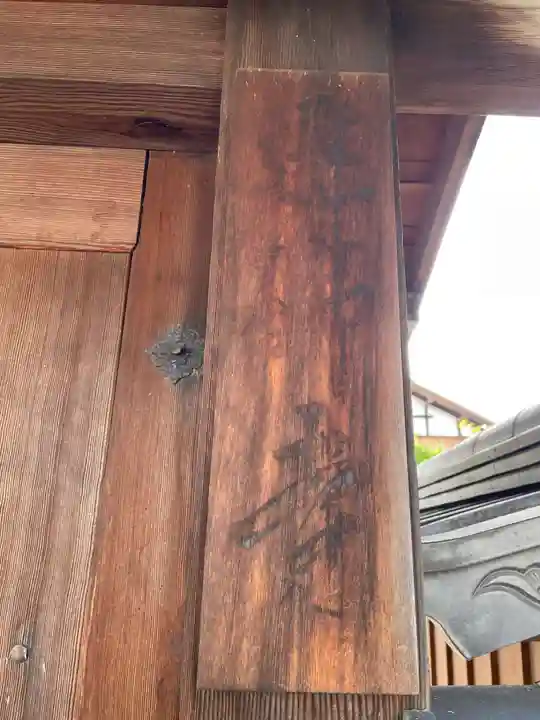 選仏寺(京都府)