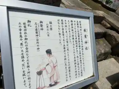 和田神社(兵庫県)