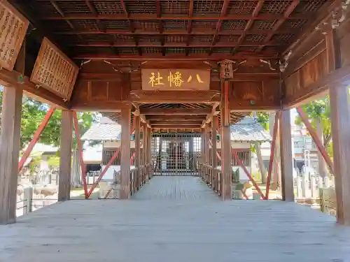 八幡社（山尻町）の本殿・本堂