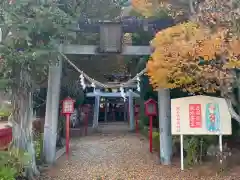 志和古稲荷神社(岩手県)