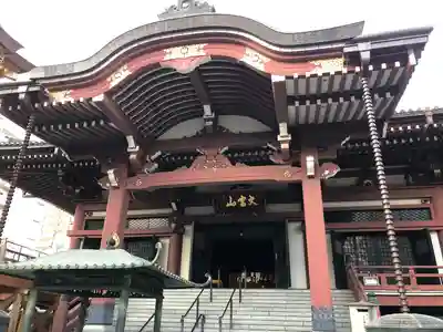 東光寺(埼玉県)