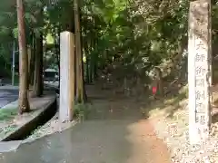 奥之院（岩屋寺）の建物その他