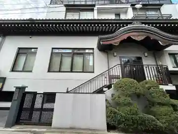 西光寺(東京都)