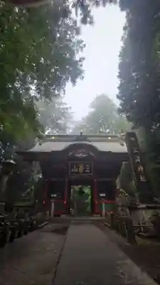 三峯神社(埼玉県)
