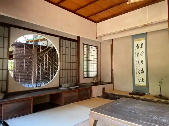 光明院(光明禅院)(京都府)