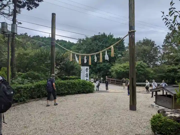 貴嶺宮(愛知県)