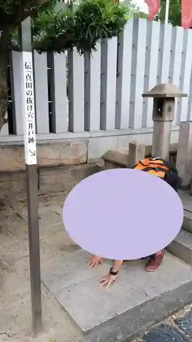 一心寺のその他建物