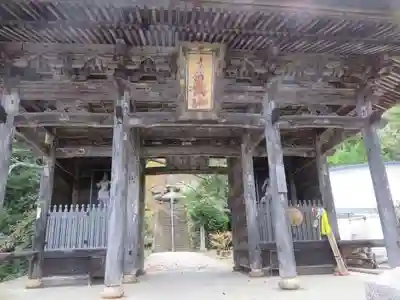 松尾寺(京都府)
