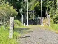 真木山神社(三重県)