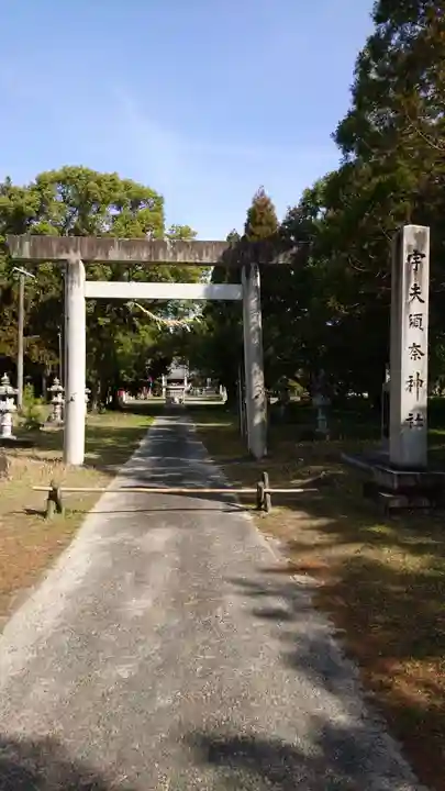宇夫須奈神社(木曽川町)の鳥居