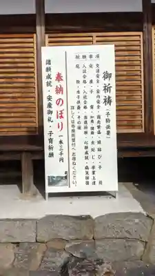 大龍寺(岐阜県)